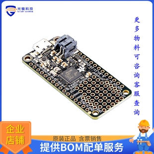 2772【FEATHER M0 BAS PROTO ATSAMD21G18】嵌入式MCU、DSP评估板