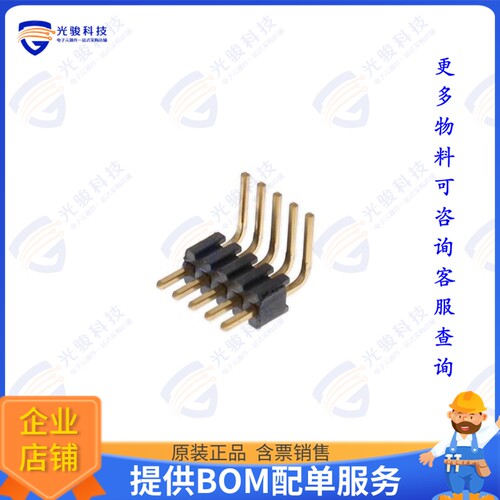 TMS-105-02-G-S-RA 连接器.050  (1.27MM) MICRO HEADER