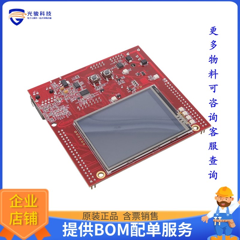 KITA2GTC3675VTFTTOBO1【EVAL TC367 TFT AURIX】嵌入式MCU、DSP