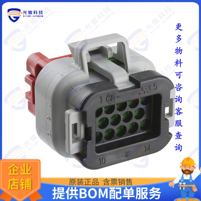 776273-4 连接器CONN PLUG HSG 14POS AMPSEAL