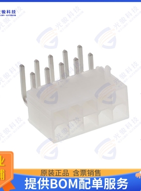 39301100 连接器CONN HEADER R/A 10POS 4.2MM