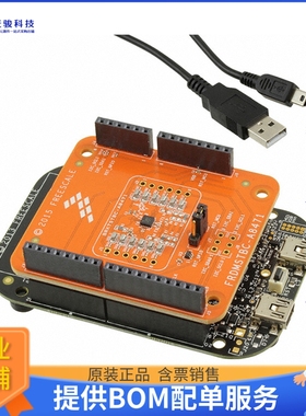 FRDMKL25-A8471【FXLS8471Q BOARD WITH FRDM-KL25Z】传感器评估