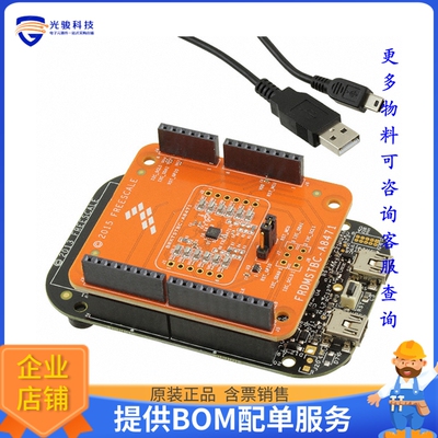FRDMKL25-A8471【FXLS8471Q BOARD WITH FRDM-KL25Z】传感器评估