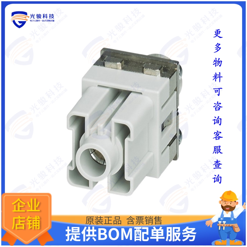 2748270000连接器 HDC MHP 200 PE FAS