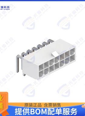 4282-1-0200-14-SP 连接器CONN HEADER R/A 14POS DUAL 94V-0