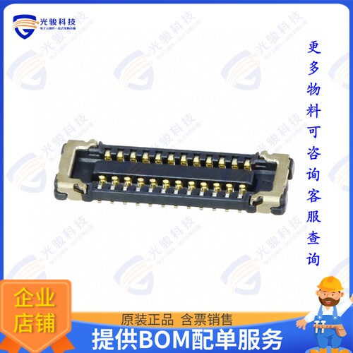 WP26-S024VA1-R15000 连接器CONN RCPT 24POS SMD GOLD
