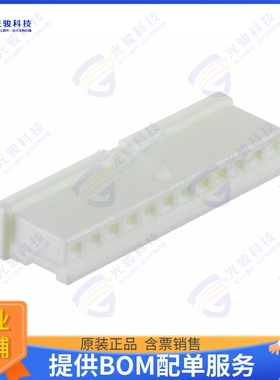 874391200 连接器CONN RCPT HSG 12POS 1.50MM
