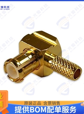 7MXLM11GT-179 连接器MCX PLUG RIGHT ANGLE 75 OHM