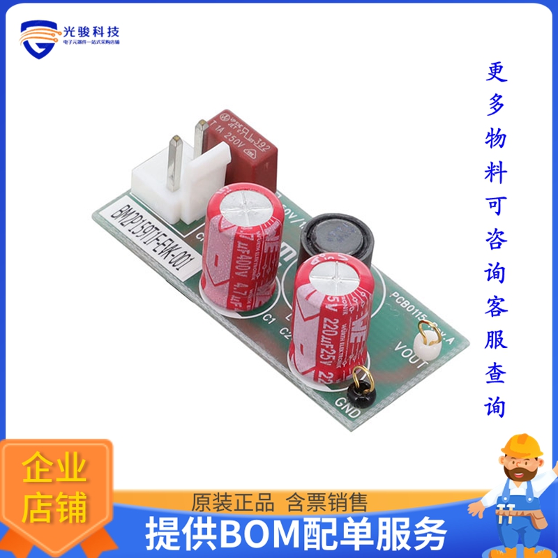 BM2P159T1F-EVK-001【EVAL BOARD FOR BM2P159T1】DC/DC、AC/DC
