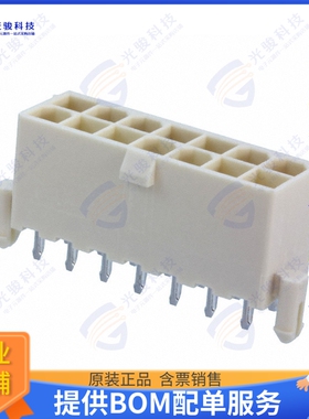 1-2029265-4 连接器CONN HEADER VERT 14POS 4.2MM