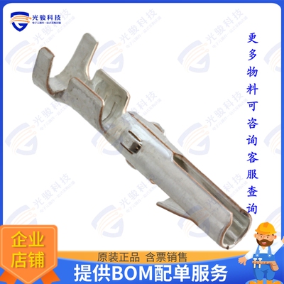 163300-8 连接器CONN SOCKET 17-20AWG CRIMP TIN