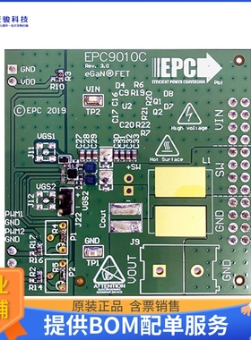EPC9010C【DEV BOARD EPC2016C 100V EGAN】评估和演示板套件