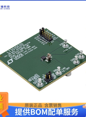 DC1728A【BOARD DEMO FOR LT3015】线性稳压器评估板