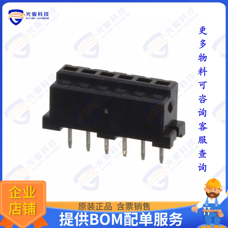 DF3-6S-2DSA(25) 连接器CONN RCPT 6POS 0.079 TIN PCB