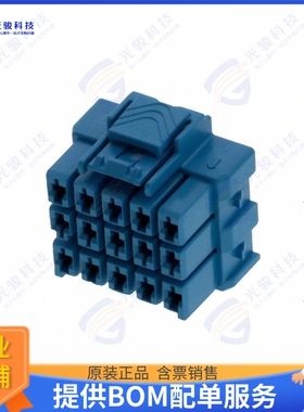3-1971876-7 连接器CONN PLUG HSG 15POS 6.00MM