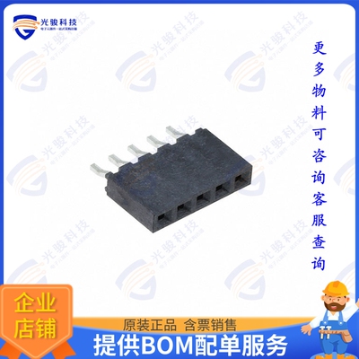 M22-6540542R 连接器CONN RCPT 5P 0.079 GOLD SMD R/A