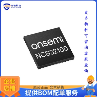 NCS32100IMNGEVB【ENCODER BOARD FOR NCS32100XMNTXG】评估和演