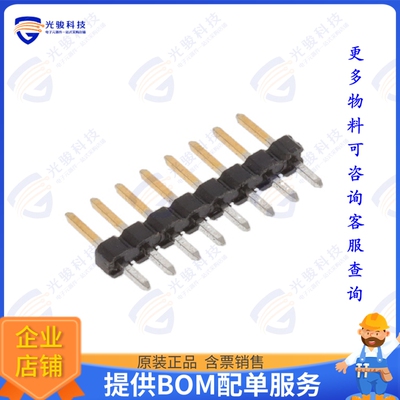 2355177-8 连接器8P,2MM,BRK HDR,SRVT,2.8,0.38AU,T