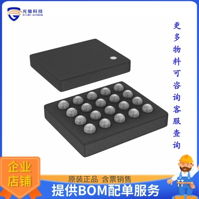 STBB3JCCR电源芯片《IC REG BCK BST ADJ 2A 20FLIPCHIP》