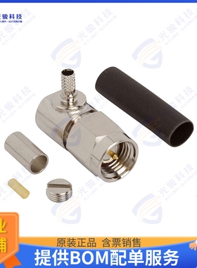 901-10607 连接器RF CONNECTOR, SMA RIGHT ANGLE CR