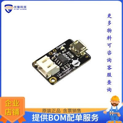 DFR0667[LIPO CHARGER-MICROUSB]评估板