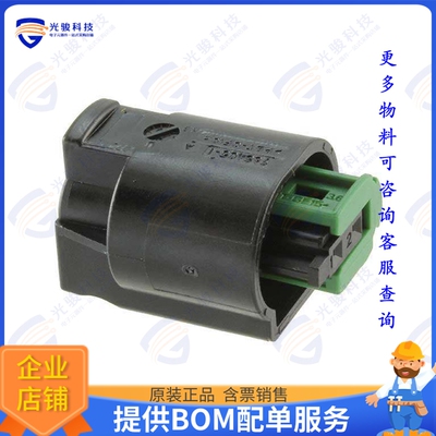7-967644-3 连接器CONN RCPT HSG 2POS 4.00MM