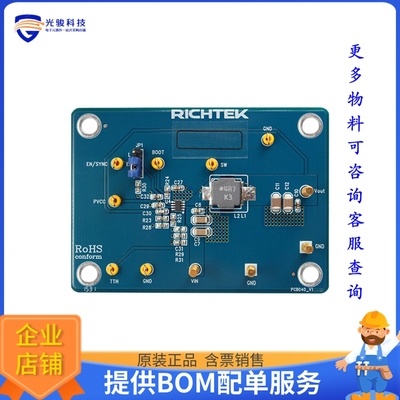 EVB_RT7296AGJ8F【EVAL MODULE FOR RT7296AGJ8F】DC/DC、AC/DC