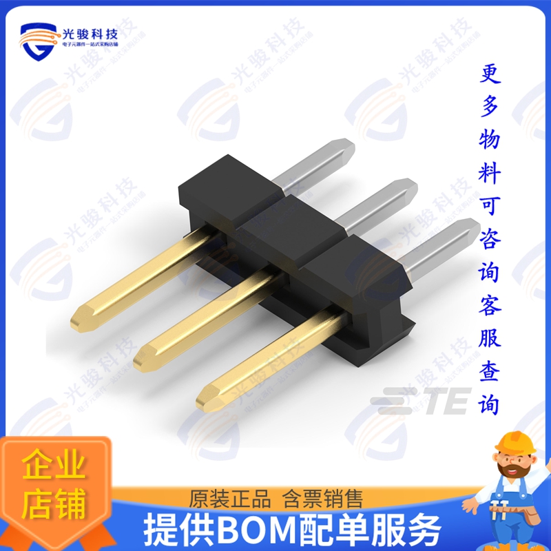2MM-HB-S03-VT-02-H-TB 连接器3P, AMPMODU 2 MM, BREAKAWAY HEAD