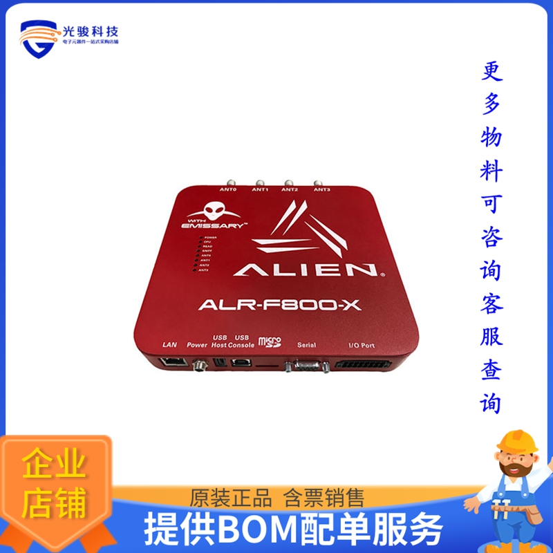 134213003【F800X0 READER KIT W/EMIS 1 LICEN】RFID评估板和开