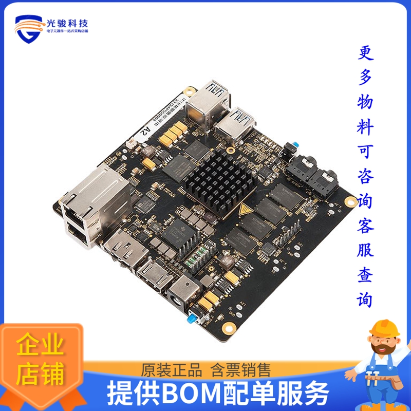 TMDSEVM572X【AM572X EVAL BRD】嵌入式MCU、DSP评估板