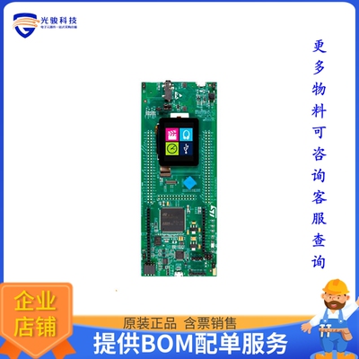 STM32F412G-DISCO【DISCOVERY STM32F412ZG EVAL BRD】嵌入式MCU