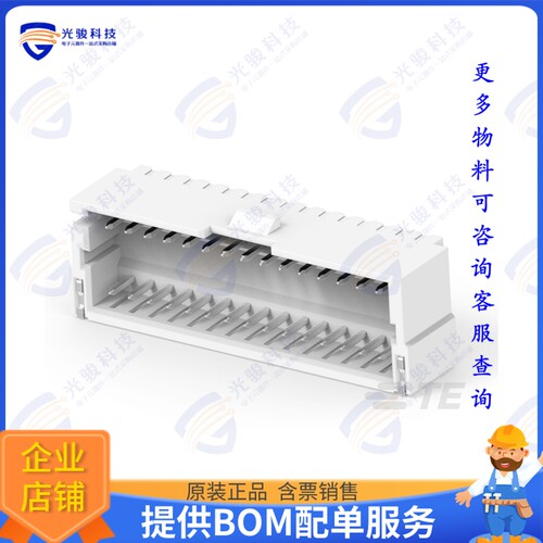 2394521-3 连接器1.5P RIGHT ANGLE DUAL-ROW LOCKIN