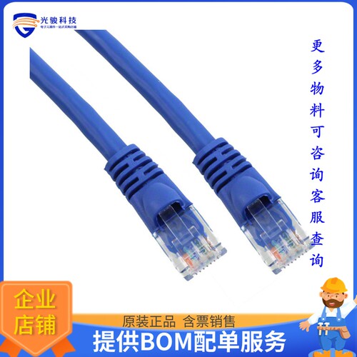 310-011[ETHERNET CAT5E CABLE 10FEET]评估板配件