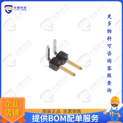 2842124-2 连接器2P,2MM,BRK HDR,SRRT,2.8,0.76AU,B