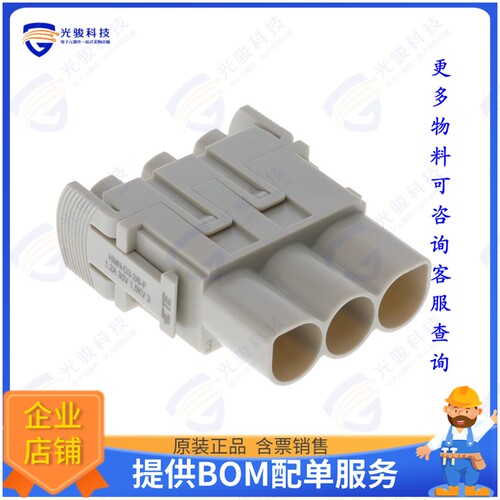 HMN-D3-2/6-F连接器 HMN-D3-2/6-F