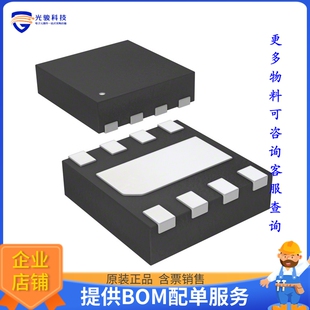 LDO REG DDR 1OUT SC2599ULTRC电源芯片 8MLPD