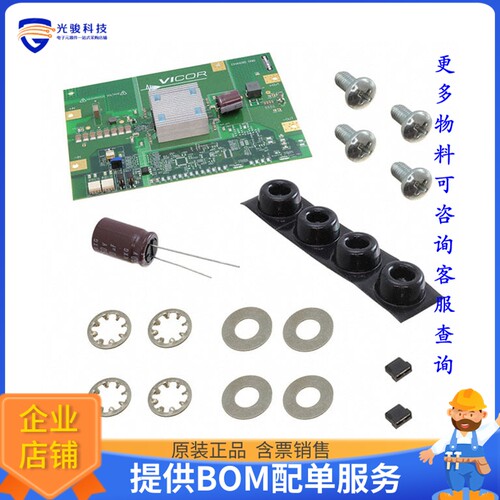DCM4623EC8G16F0T00[EVAL BOARD DCM4623XC8G16F0YZZ]评估板