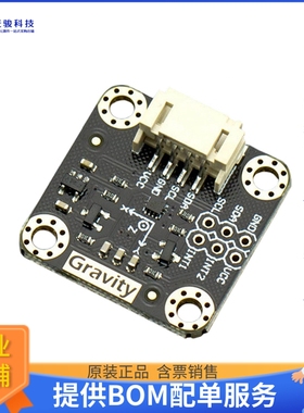 SEN0224【GRAVITY: I2C TRIPLE AXIS ACCELER】扩展板、子卡