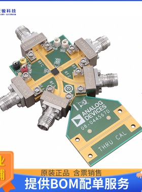 ADRF5047-EVALZ【EVAL BOARD】射频评估板开发套件