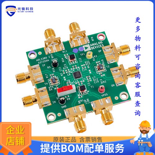 ADL5380-EVALZ[EVAL BOARD FOR ADL5380]评估板