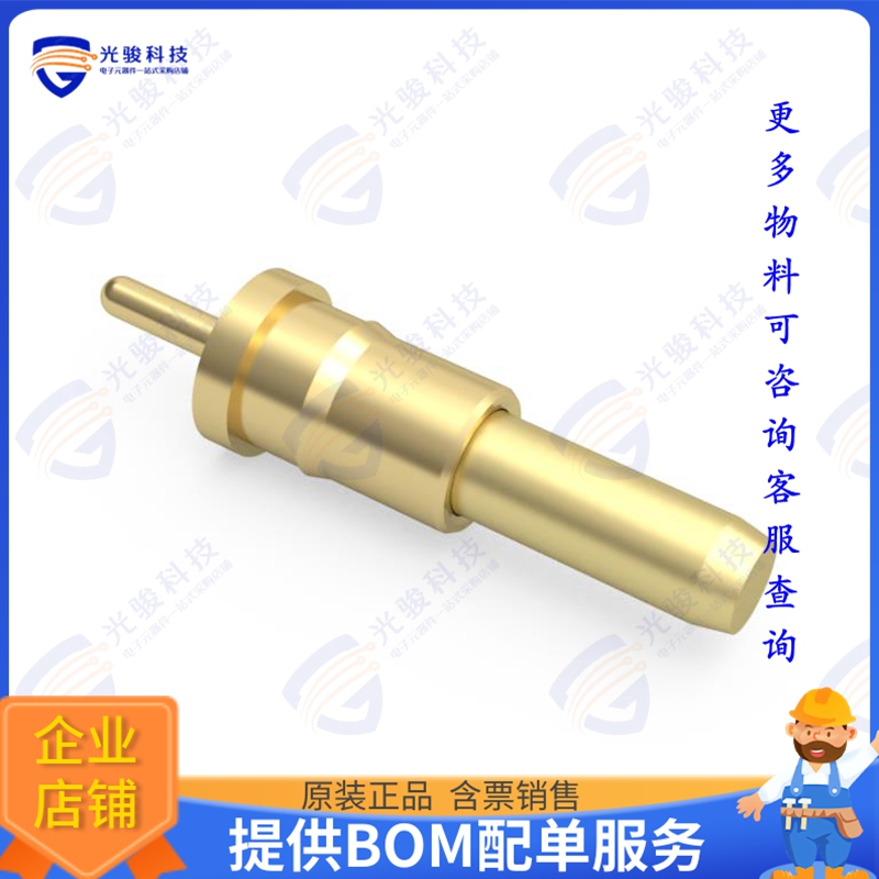 2906-3-15-20-75-14-11-0连接器 THROUGH-HOLE SPRING-LOADED PIN