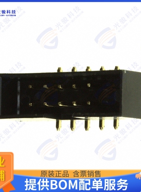 SBH21-NBPN-D05-SM-BK 连接器CONN HEADER SMD 10POS 2MM