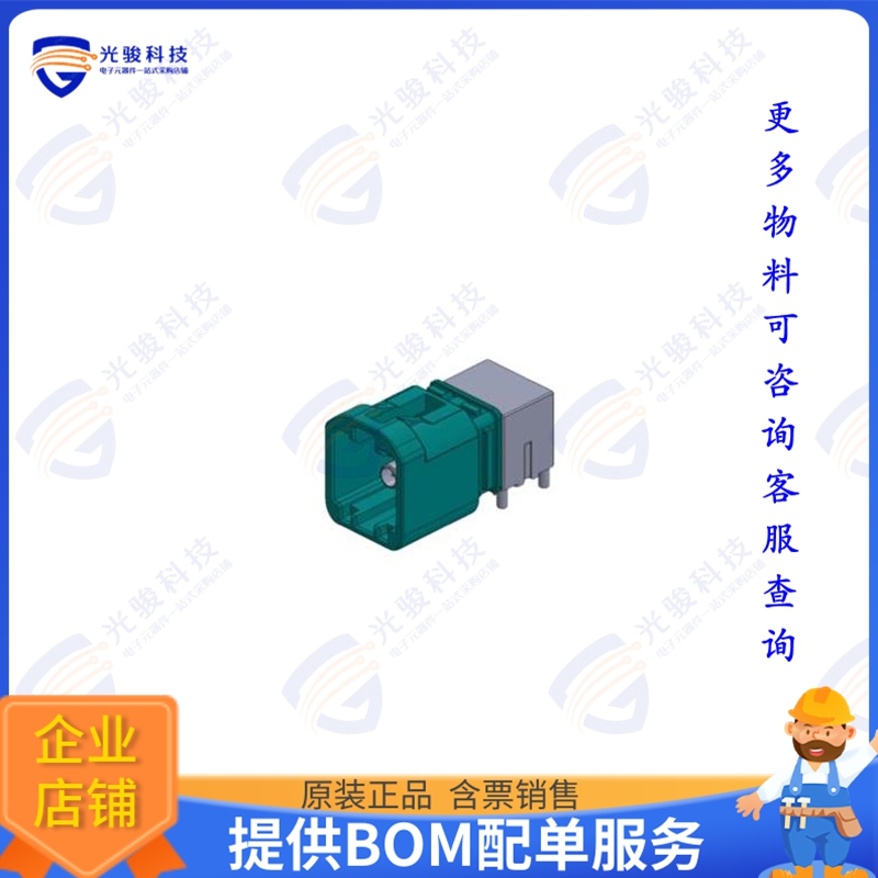 92804-00401-CA1 连接器MINI FAKRA MALE CONN R/A
