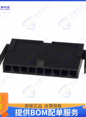 1445048-9 连接器CONN PLUG HSG 9POS 3.00MM