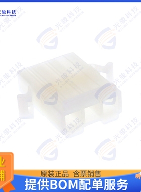 39036030 连接器CONN PLUG HSG 3POS 6.70MM