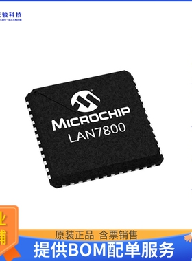 LAN7800-I/Y9X《接口芯片IC ETHERNET CTLR USB 48SQFN》