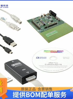 EVAL-ADUC7023QSPZ【QUICKSTART PLUS ADUC7023 EVAL BD】嵌入式M