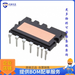 27PWRDIP FSBB10CH120D晶体管MODULE SPM 1.2V 10A