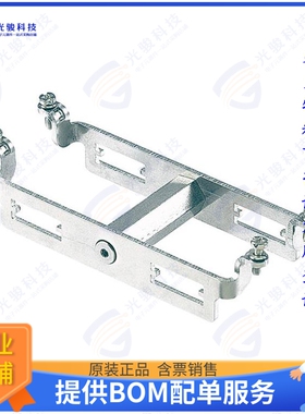 9110009972连接器 FRAME FIXED SZ24HPR FOR 2MOD