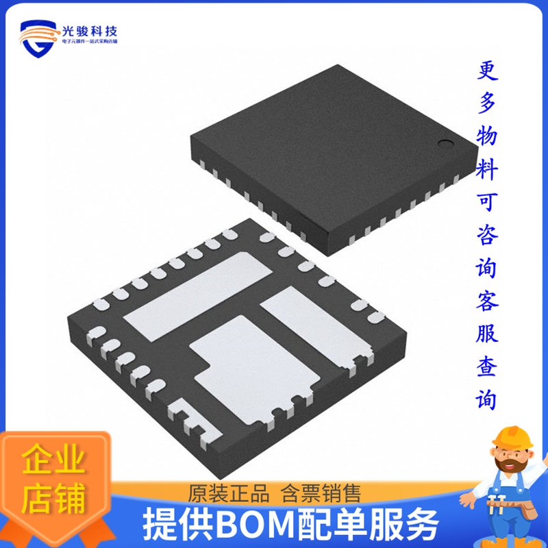 SIC478ED-T1-GE3电源芯片《IC REG BUCK 4A PPPAK MLP55-27L》